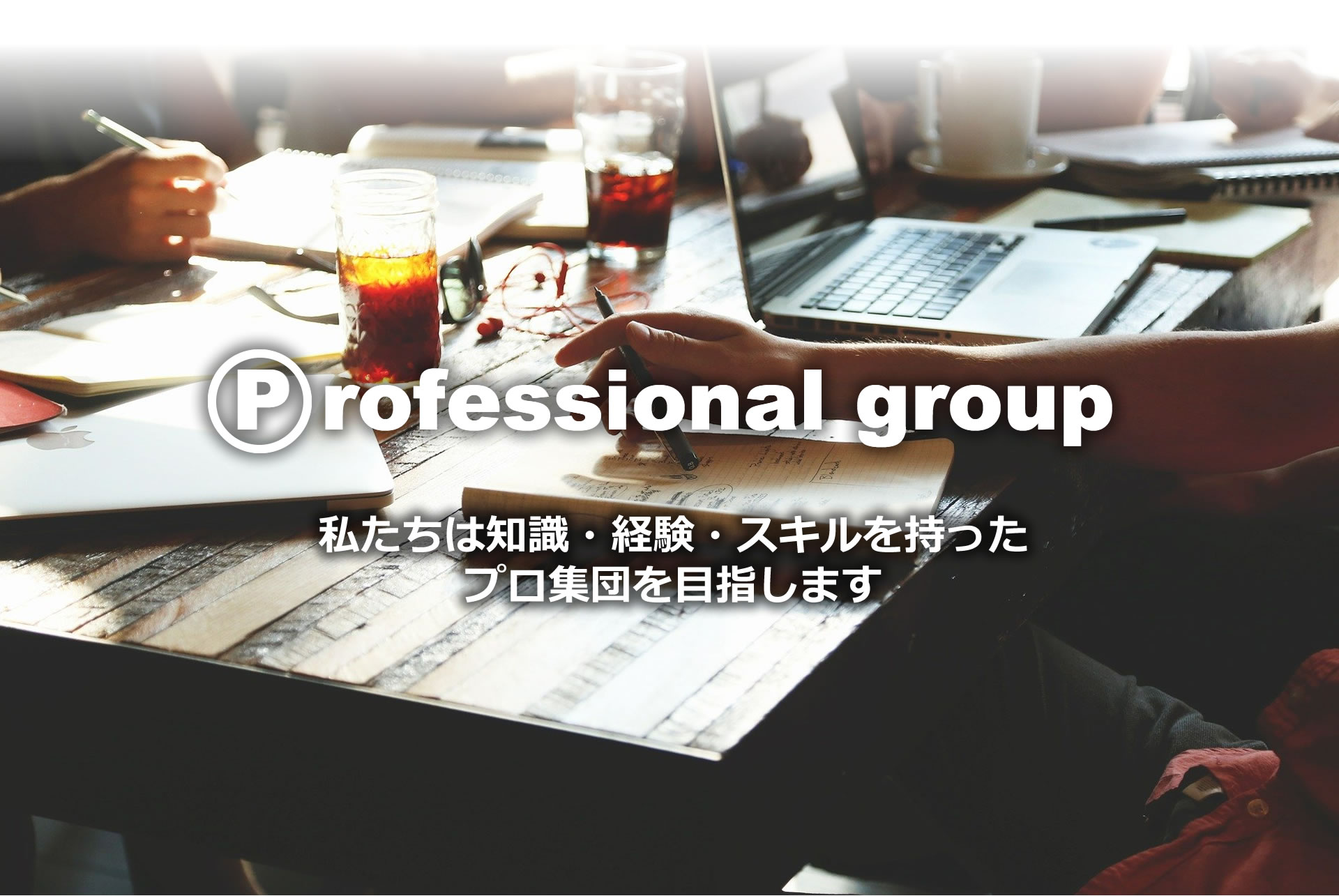 Professional group